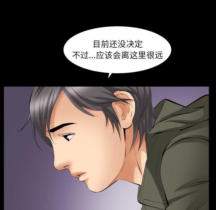 羈絆第55話