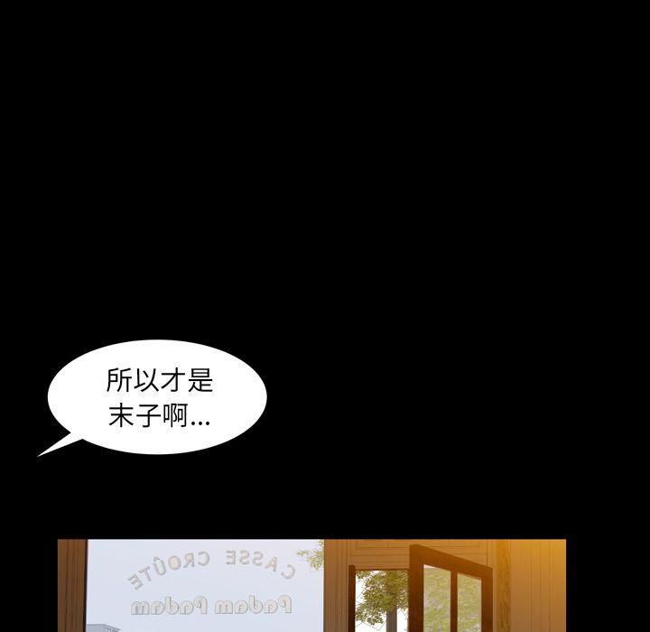 羈絆第55話