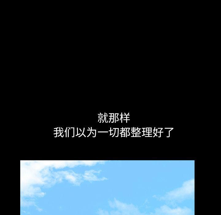 羈絆第55話