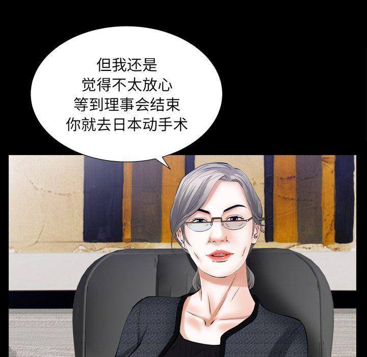 羁绊第55话