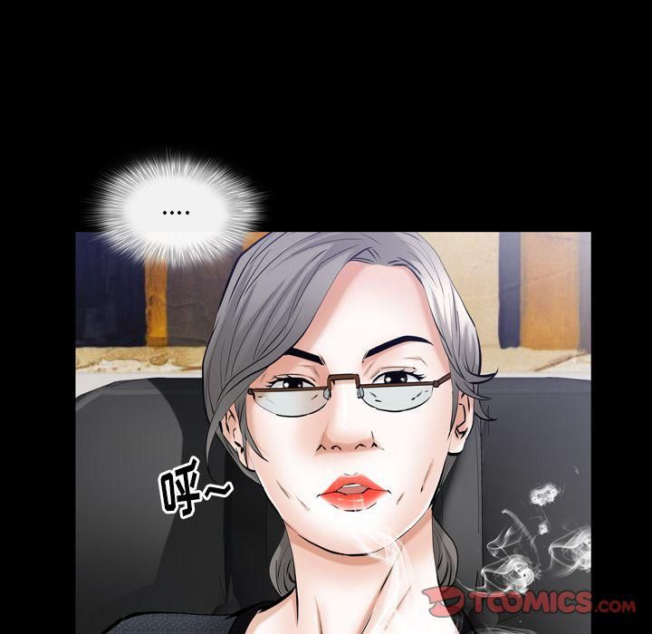 羁绊第55话