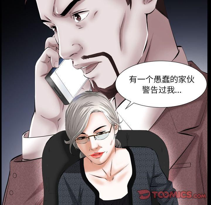 羁绊第55话