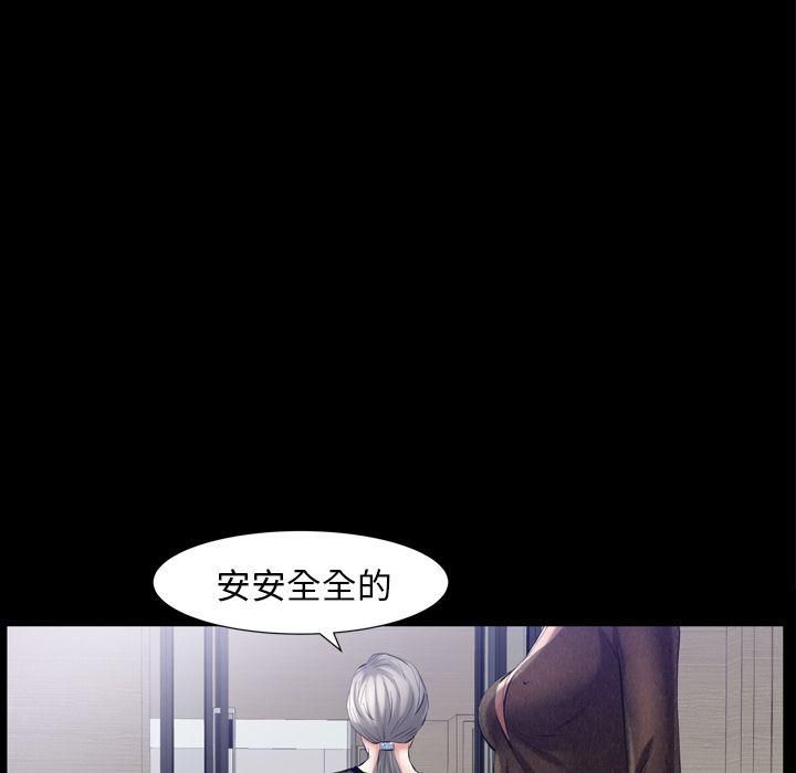 羁绊第55话