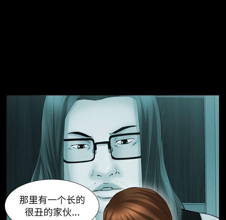 羁绊第55话