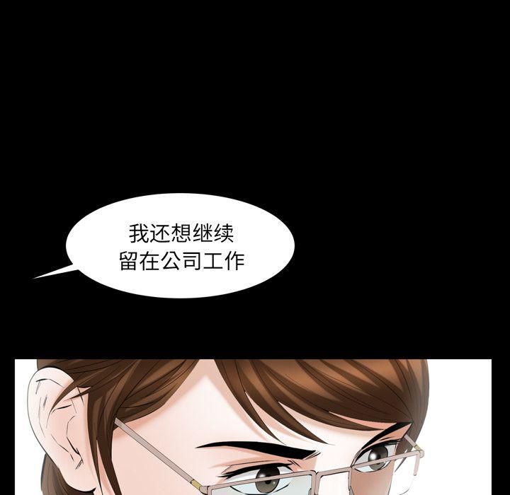 羈絆第55話