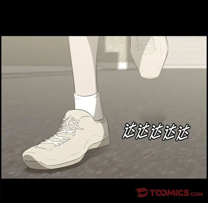 一口就好第32話
