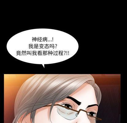 羁绊第56话