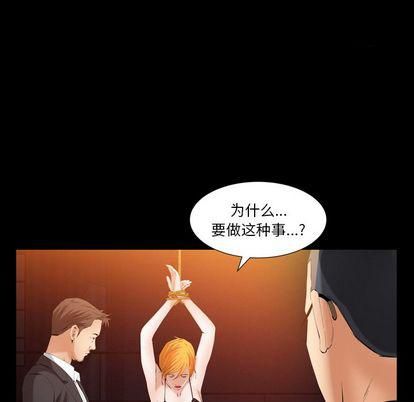 羁绊第56话