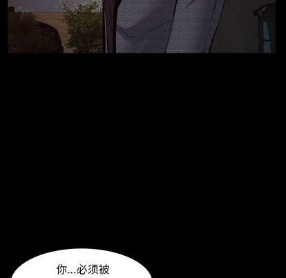 羁绊第56话
