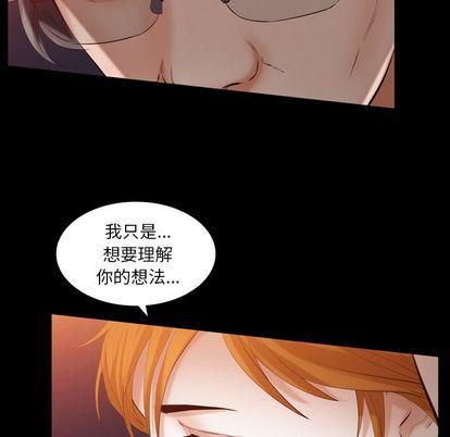 羁绊第56话