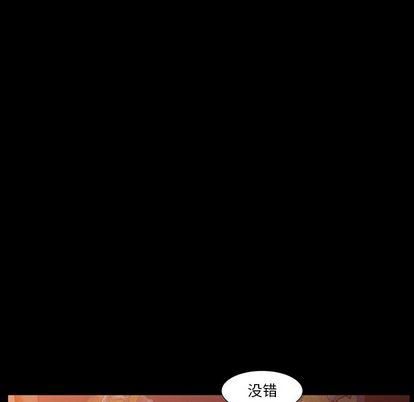 羁绊第56话