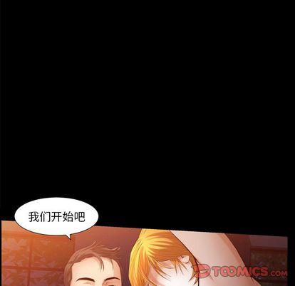 羁绊第56话