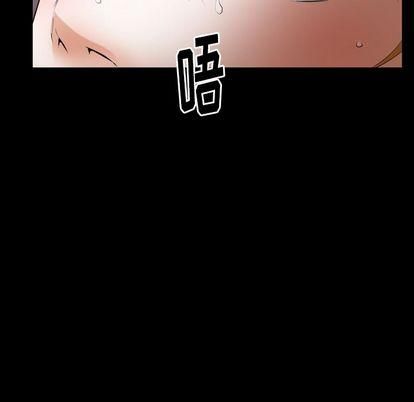羁绊第56话