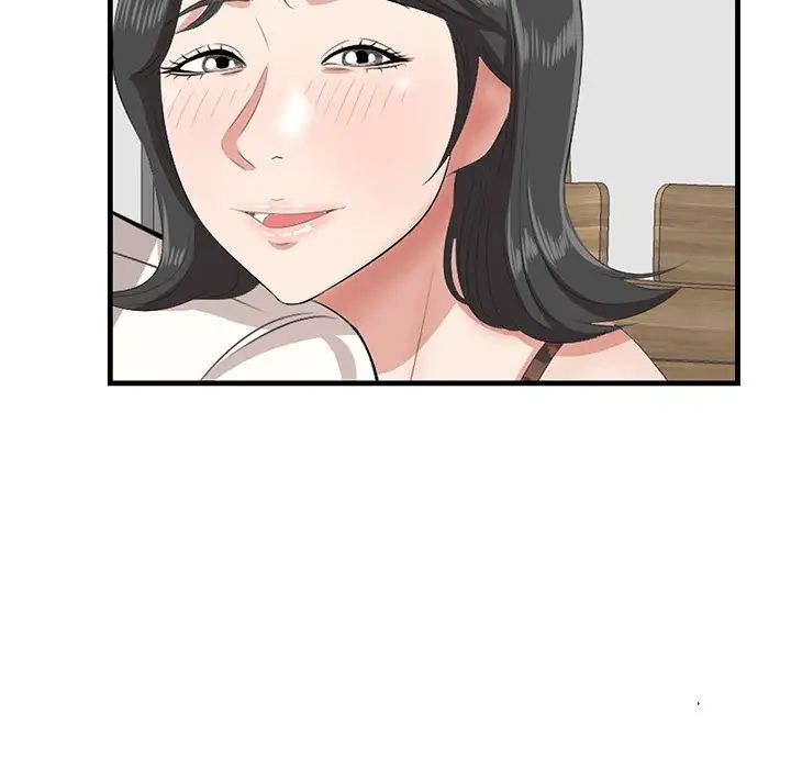 一口就好第33話