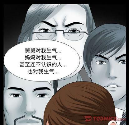 羁绊第57话