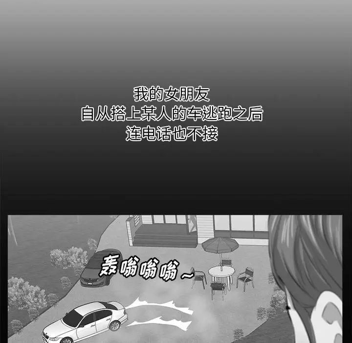 一口就好第33話