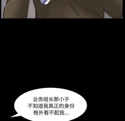 羁绊第57话