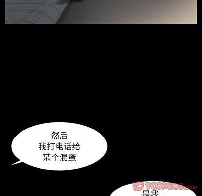 羈絆第57話