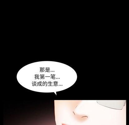 羈絆第57話