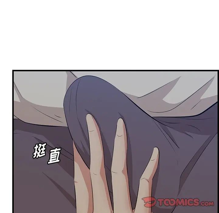 一口就好第33話