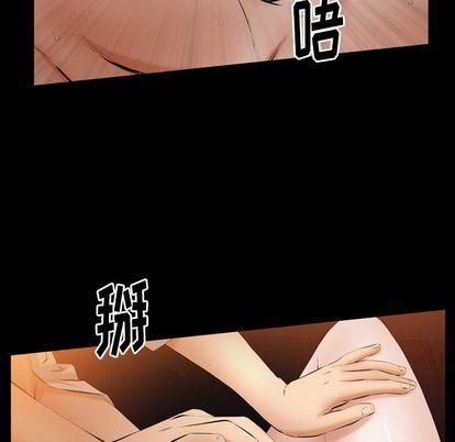羁绊第57话