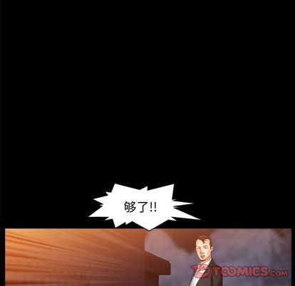 羁绊第57话