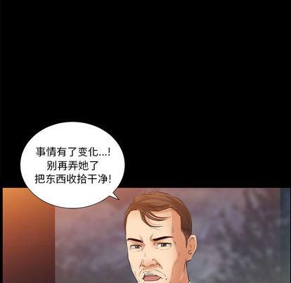 羈絆第57話