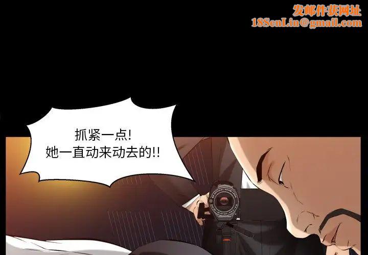 羁绊第58话