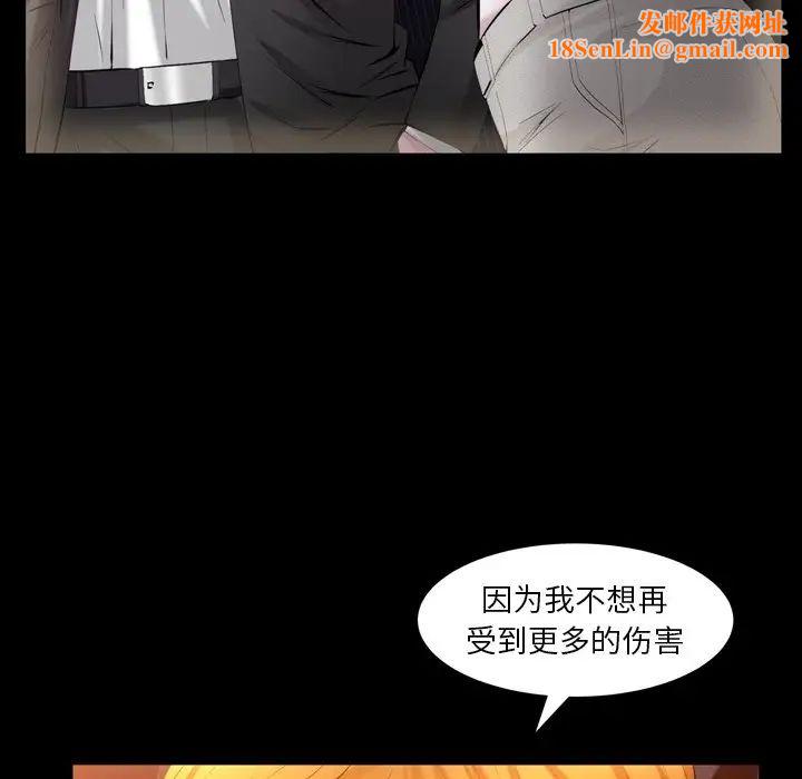 羁绊第58话