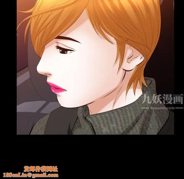 羁绊第58话