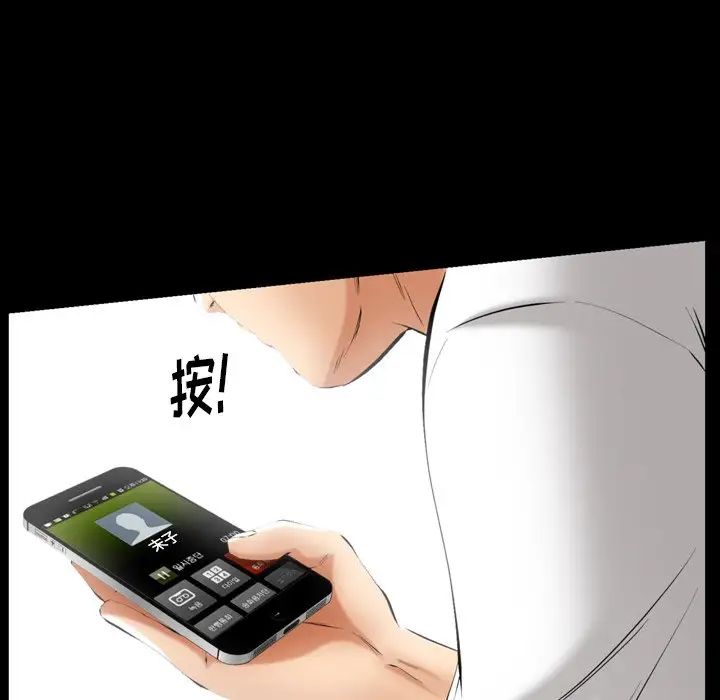 羁绊第58话