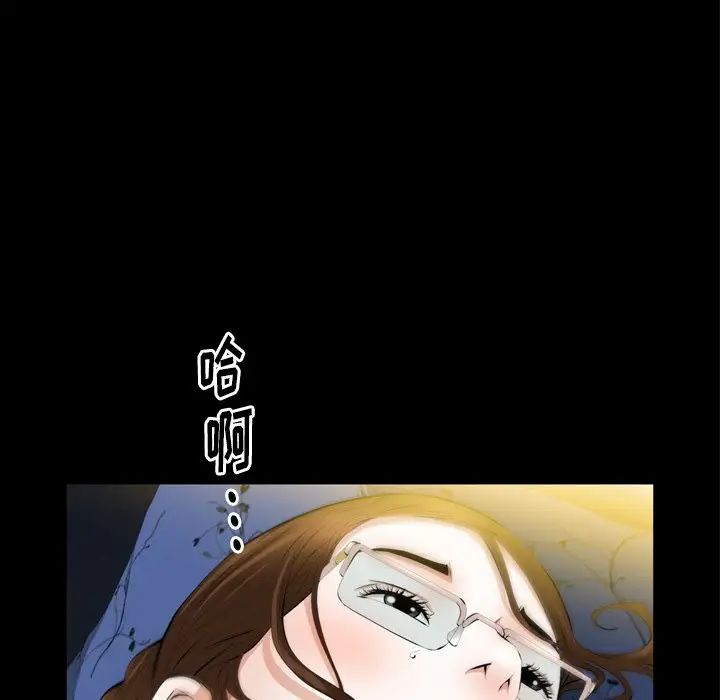 羈絆第58話