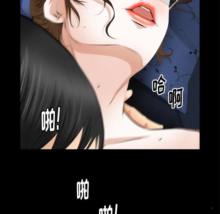 羁绊第58话