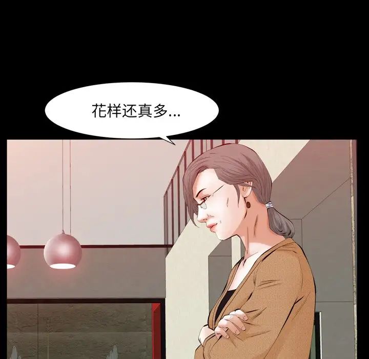 羁绊第58话