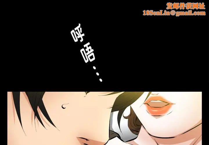羁绊第59话