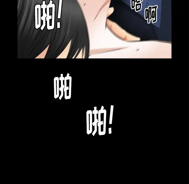 羈絆第59話