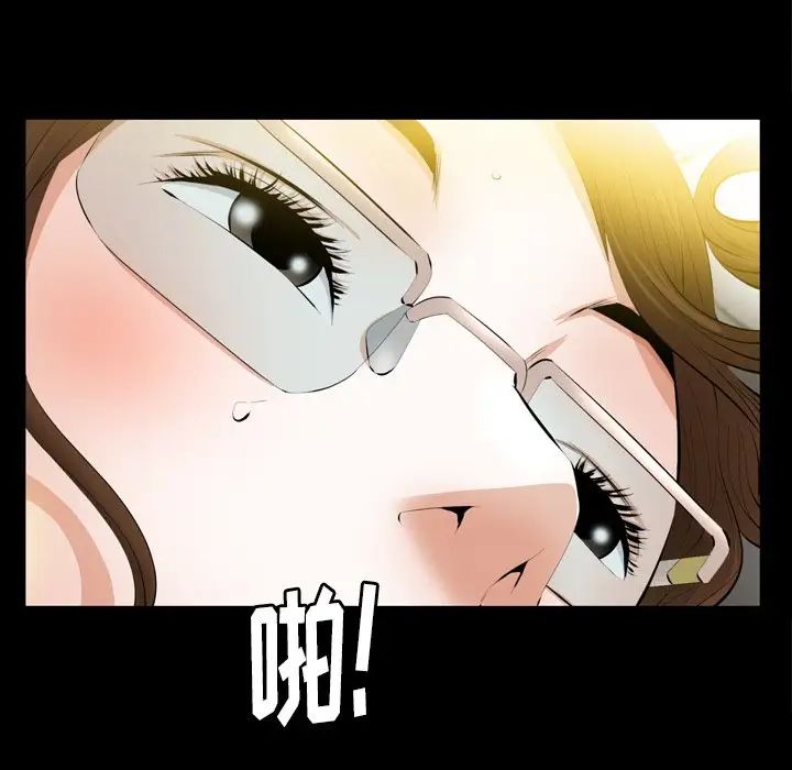 羁绊第59话