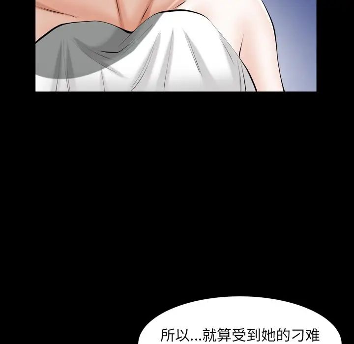 羈絆第59話