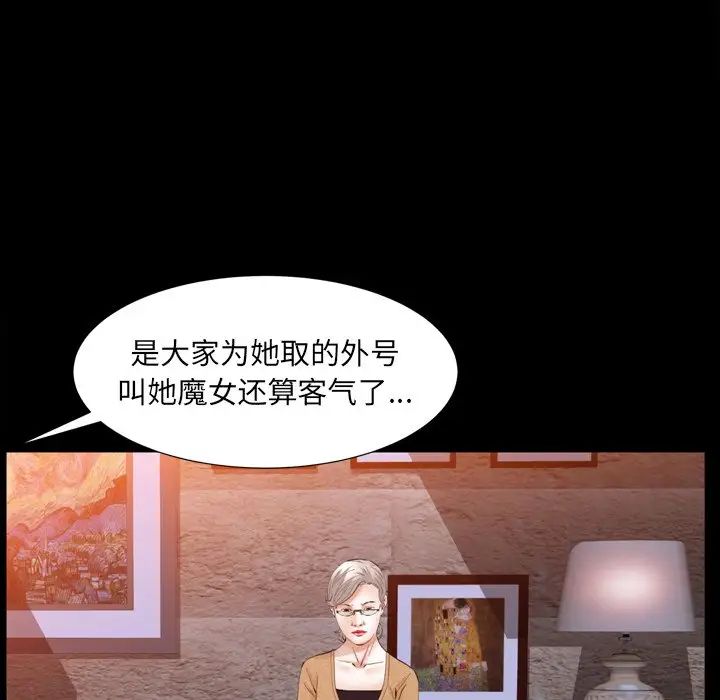 羈絆第59話