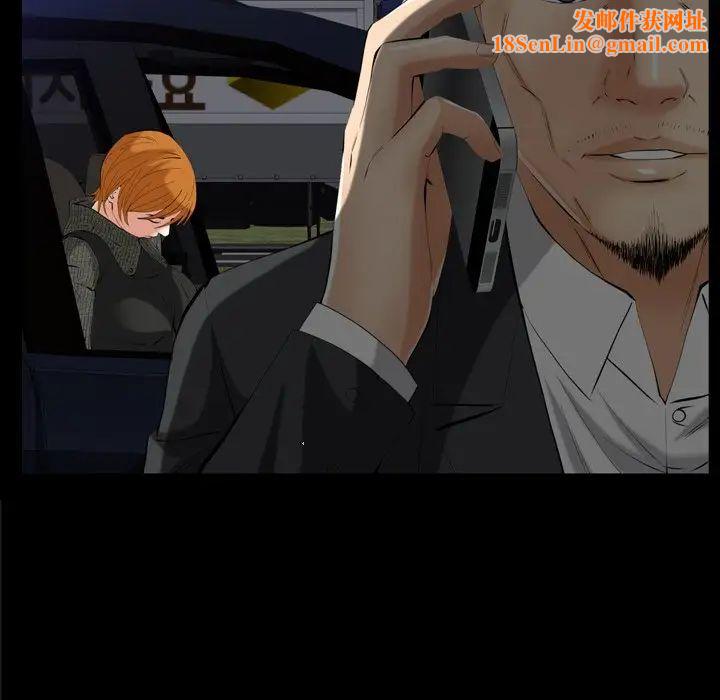 羁绊第59话