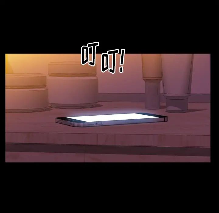 羁绊第59话