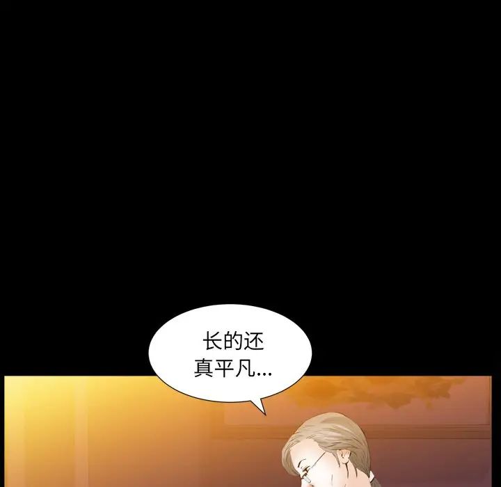 羈絆第59話