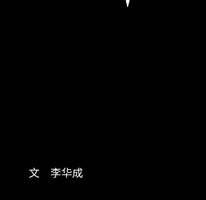 羈絆第59話