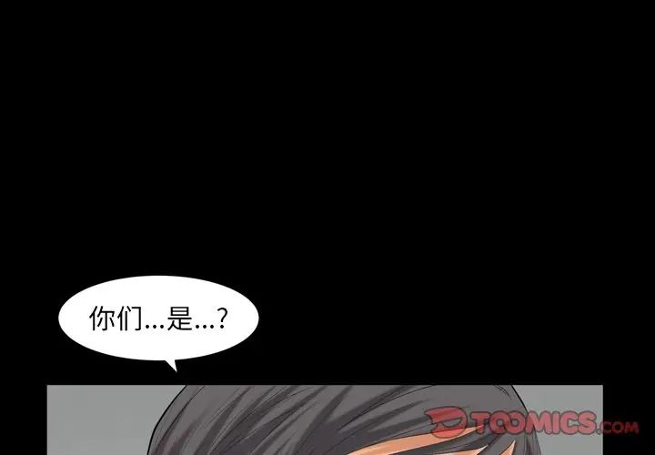 羈絆第60話