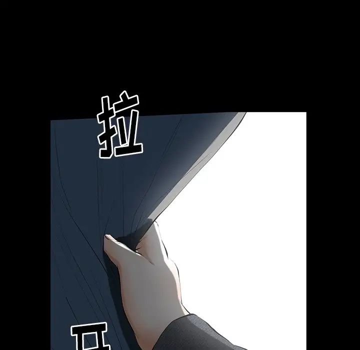 羁绊第60话