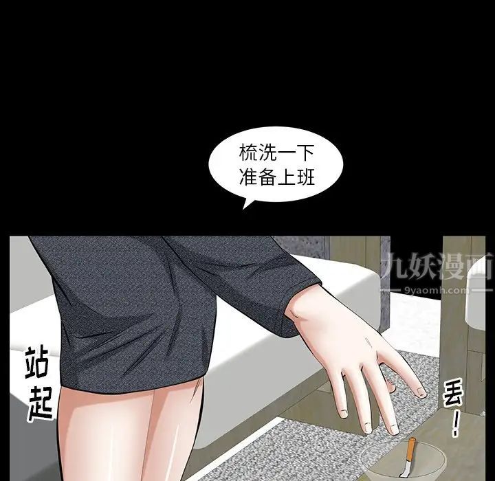 羁绊第60话