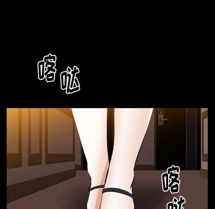 羁绊第60话