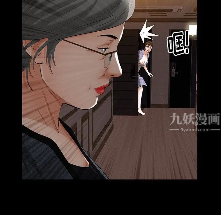 羁绊第60话