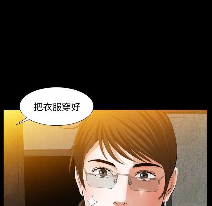 羁绊第60话