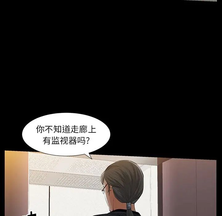 羁绊第60话